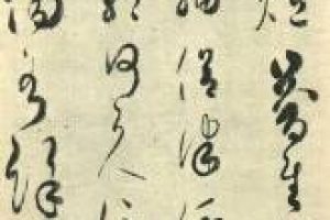 11 Best Books to Learn Japanese (2025)